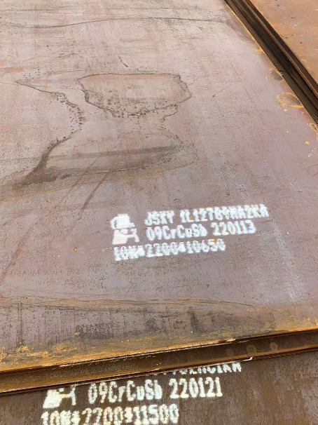 苏家屯ND耐酸钢板